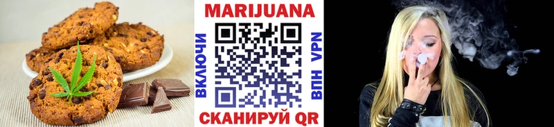 Купить  Пролетарск  Cannafood марихуана 