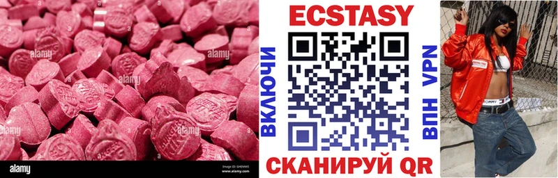 Купить закладки  Пролетарск  Экстази таблы 