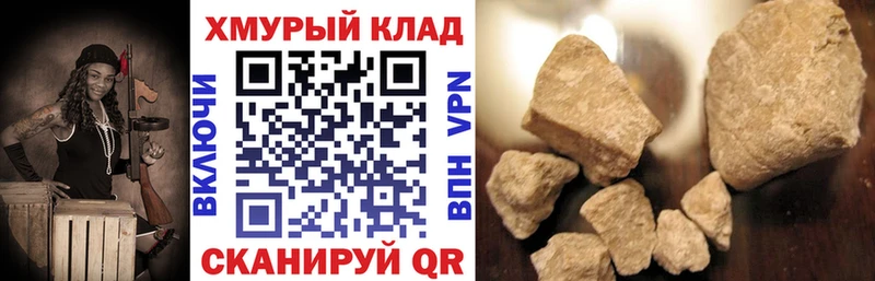 Купить закладки  Пролетарск  Героин белый 