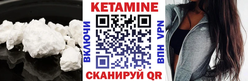 Купить закладки  Пролетарск  Кетамин VHQ 