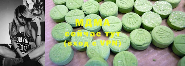 амфетамин Нефтекумск
