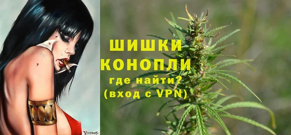 метамфетамин Нея
