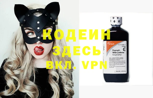 амфетамин Нефтекумск