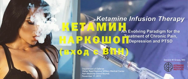 тгк Нефтегорск