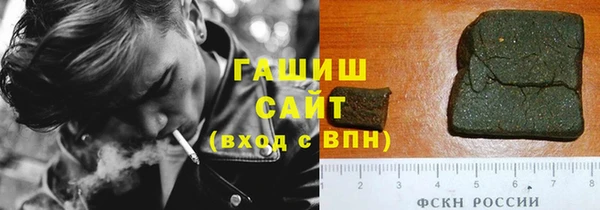 метамфетамин Нея