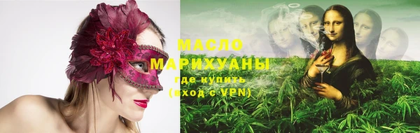 амфетамин Нефтекумск