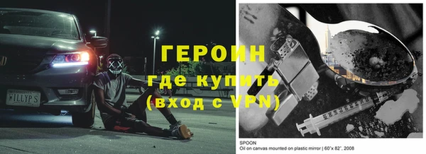 тгк Нефтегорск