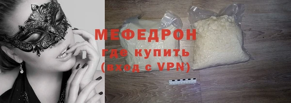 тгк Нефтегорск