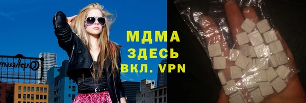 амфетамин Нефтекумск