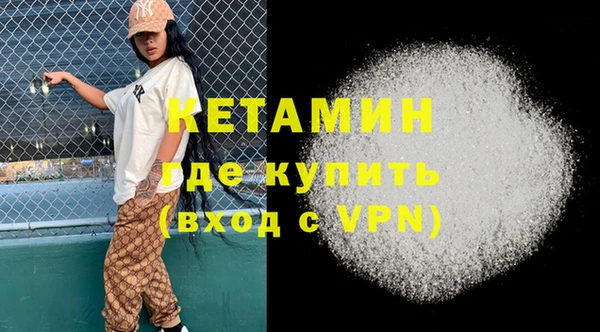 метамфетамин Нея