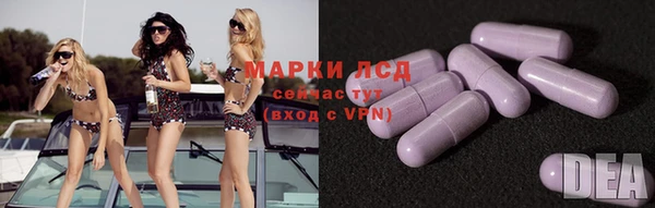 амфетамин Нефтекумск