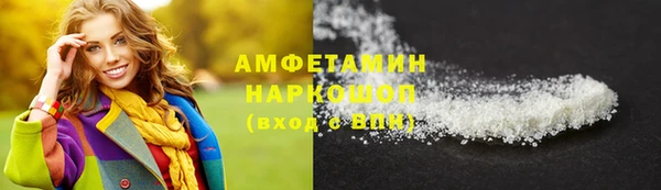 метамфетамин Нея