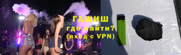 тгк Нефтегорск