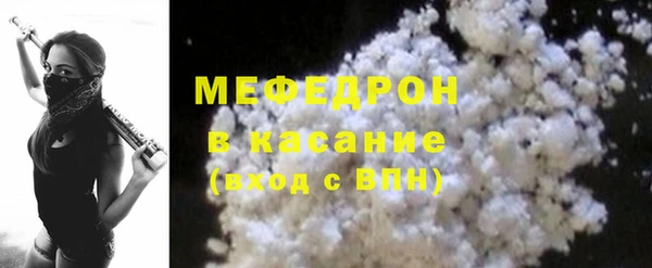 тгк Нефтегорск