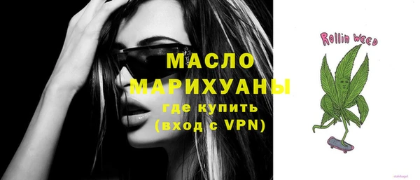 тгк Нефтегорск