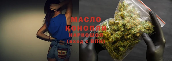 амфетамин Нефтекумск