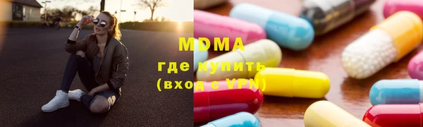тгк Нефтегорск
