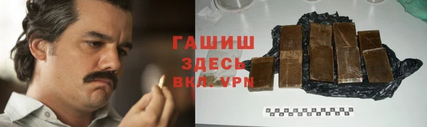 метамфетамин Нея