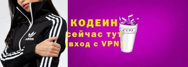 амфетамин Нефтекумск