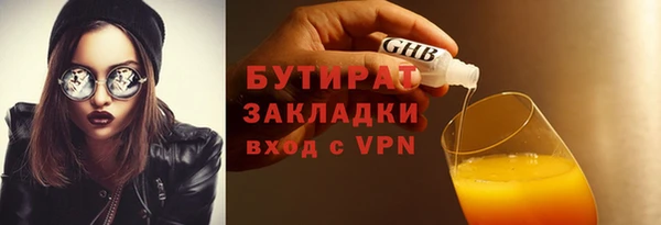 тгк Нефтегорск