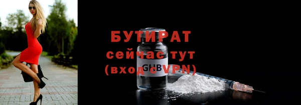 метамфетамин Нея