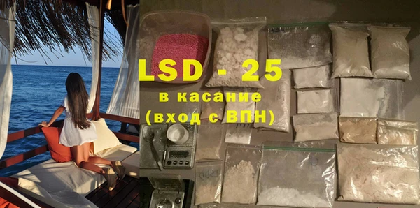 тгк Нефтегорск