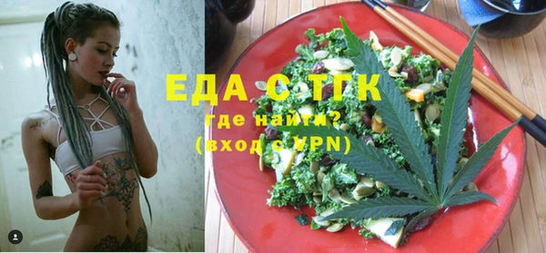 тгк Нефтегорск