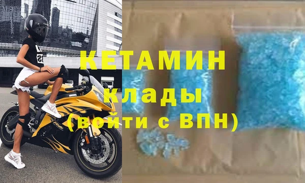 тгк Нефтегорск