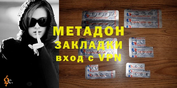 амфетамин Нефтекумск