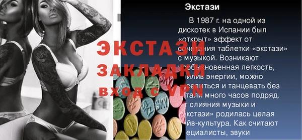 амфетамин Нефтекумск