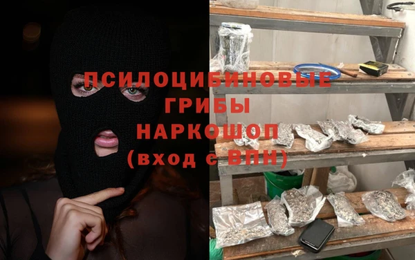 амфетамин Нефтекумск