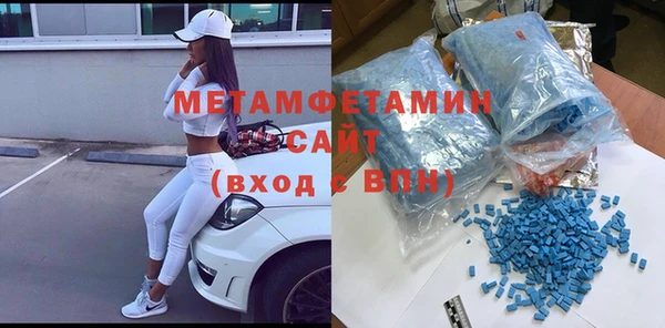 амфетамин Нефтекумск