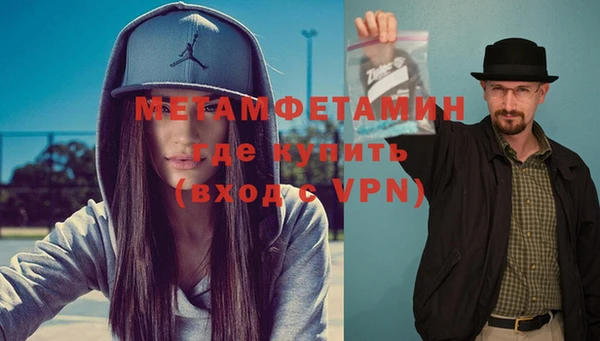 метамфетамин Нея