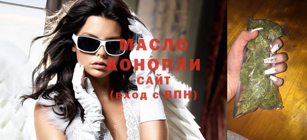 метамфетамин Нея