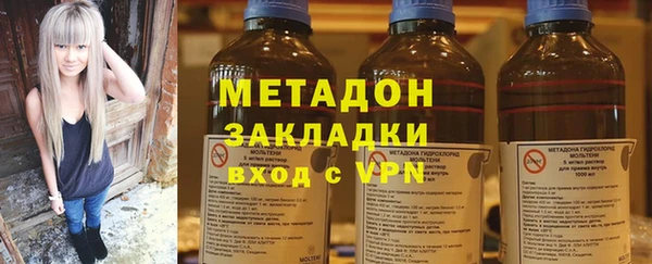 амфетамин Нефтекумск