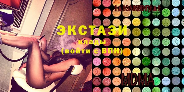 метамфетамин Нея
