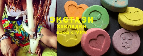 метамфетамин Нея