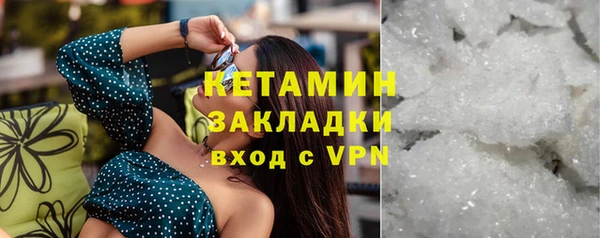 амфетамин Нефтекумск