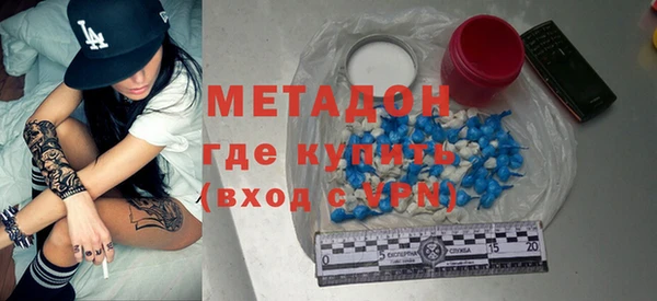 амфетамин Нефтекумск