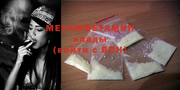 метамфетамин Нея
