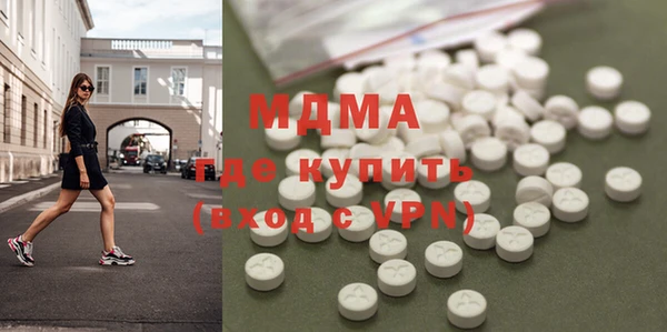 амфетамин Нефтекумск