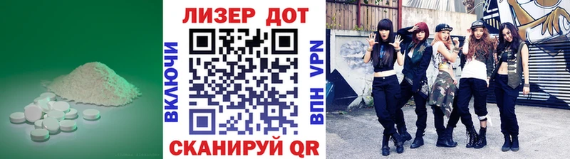 Лсд 25 экстази кислота  Купить  Пролетарск 