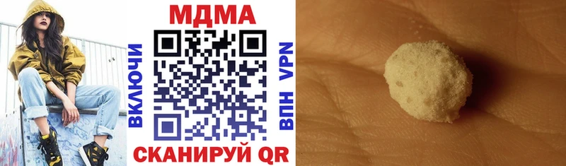 MDMA молли  Купить  Пролетарск 