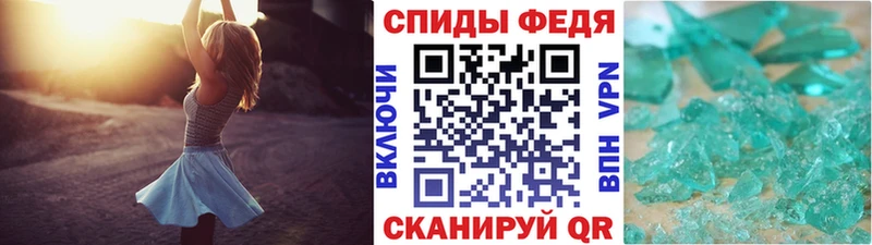 Метамфетамин Декстрометамфетамин 99.9%  Купить  Пролетарск 