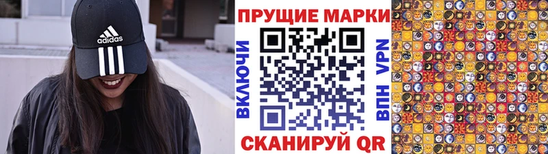 Марки N-bome 1,5мг  Купить где  Пролетарск 