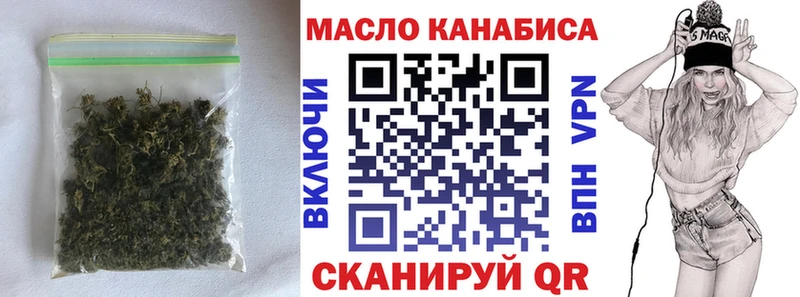 ТГК THC oil  Купить где  Пролетарск 