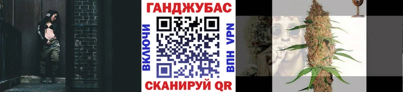 Конопля план  Купить закладки  Пролетарск 
